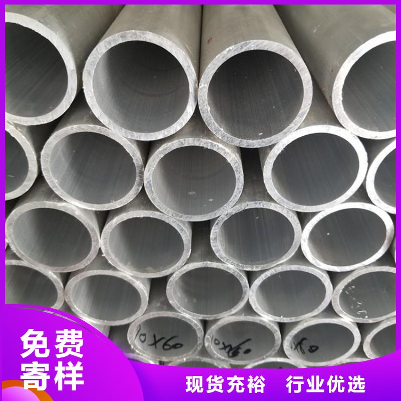 生产厚壁小空心铝管_厂家/供应
