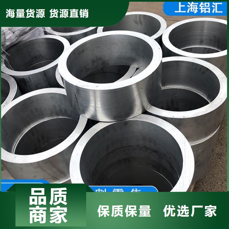 大口径空心铝管现场安装