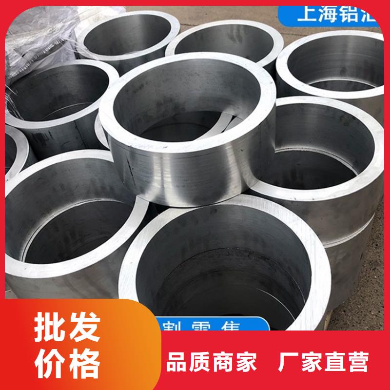 20Cr精密钢管-视频-犍为|金口河|资阳|德阳|广元|泸州|绵阳|眉山海济20Cr精密钢管_ 海济钢铁(乐山市分公司)