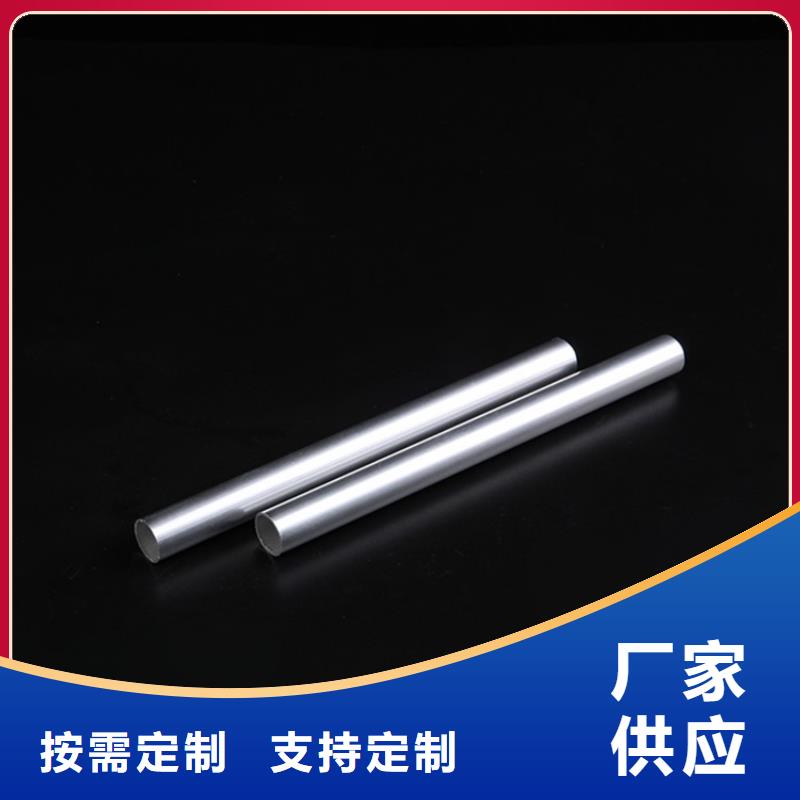 #喷砂铝管#性价比高