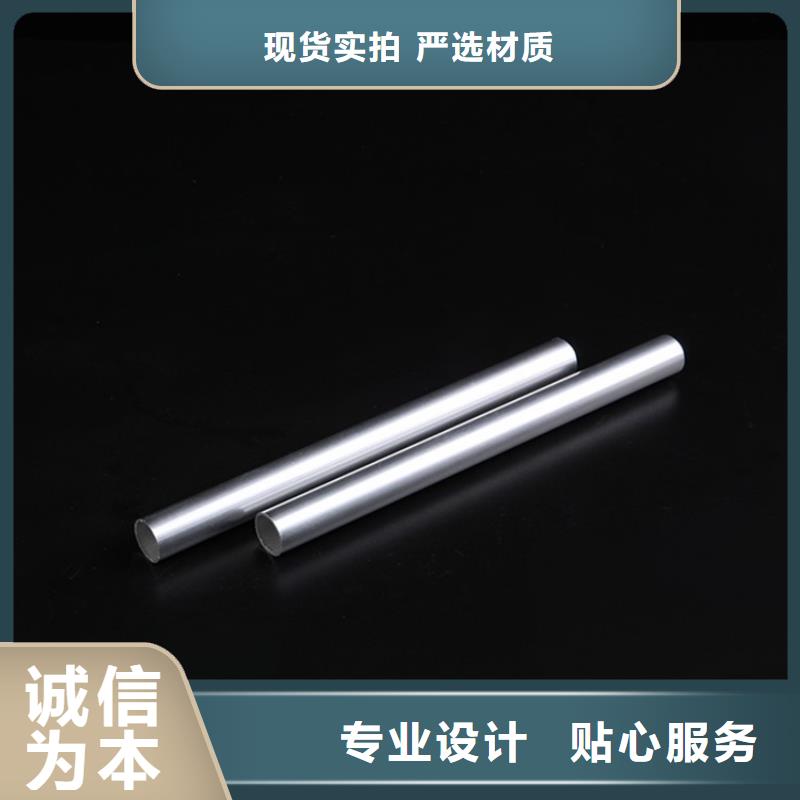 20Cr精密钢管-视频-海南省|海口|三亚20Cr精密钢管-海济