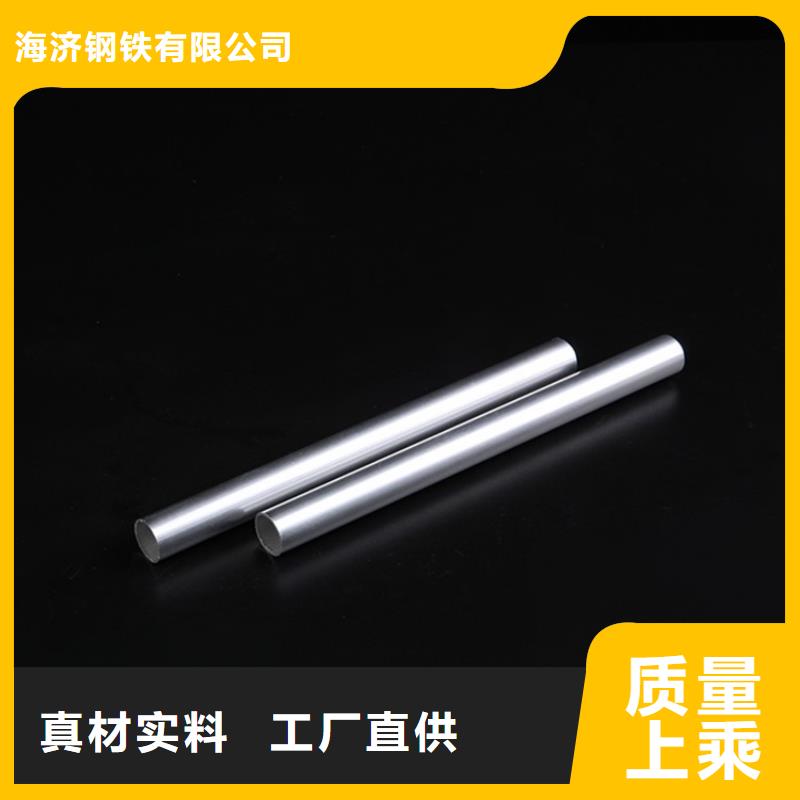 大口径空心铝管现场安装