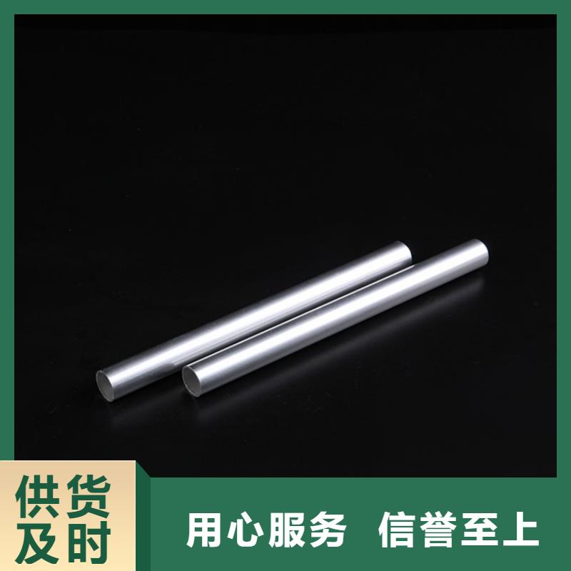 20Cr精密钢管-视频-20Cr精密钢管-湖南省常德市石门|武陵|湘潭|怀化|长沙|邵阳|益阳|株洲|娄底当地公司