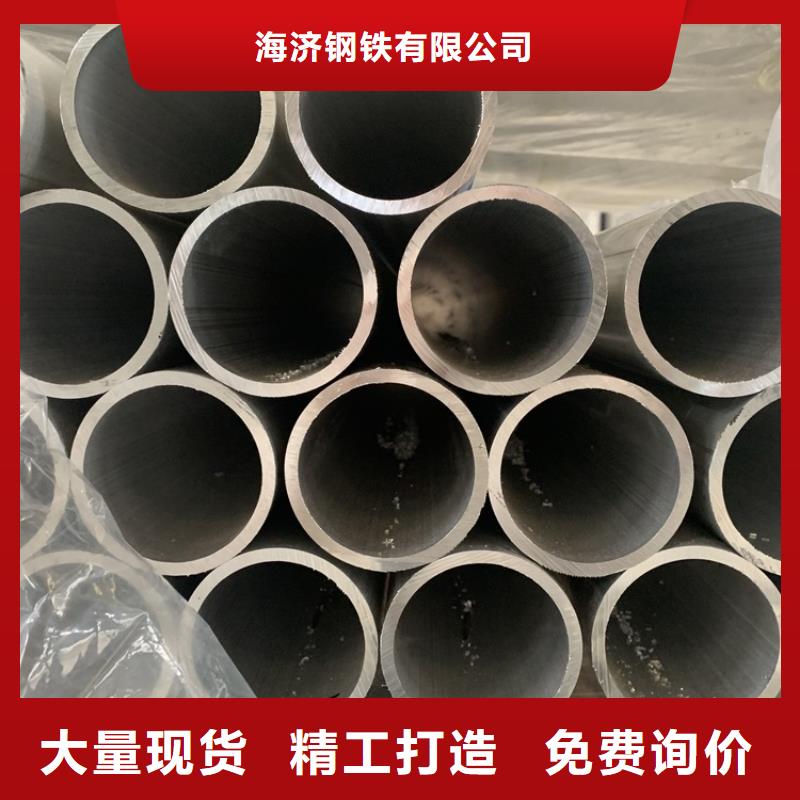 定制大口径厚壁铝管的厂家
