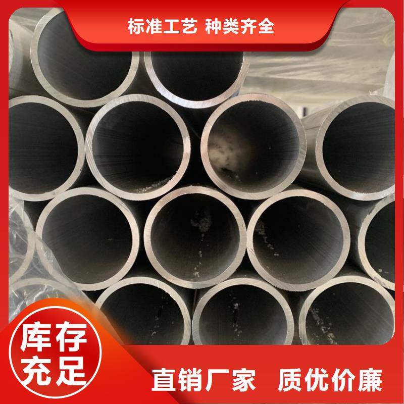 定制大口径厚壁铝管的厂家