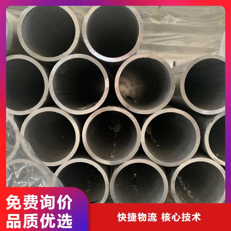 大口径空心铝管厂家批发