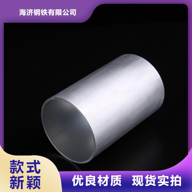定制大口径厚壁铝管的厂家