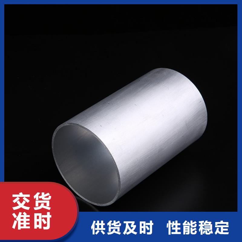 大口径厚壁铝管批发价格
