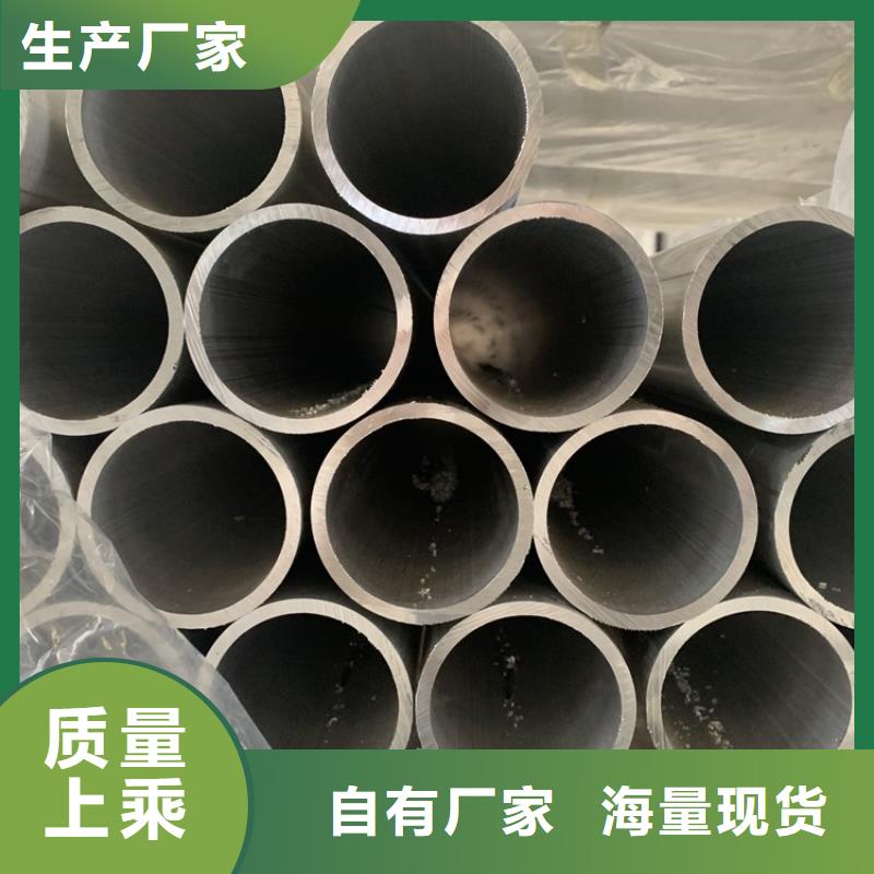 定制大口径厚壁铝管的厂家