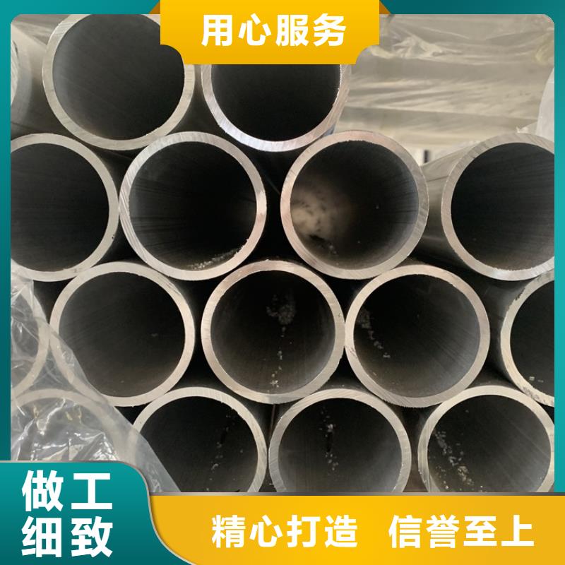 销售6系6063空心铝管厂家