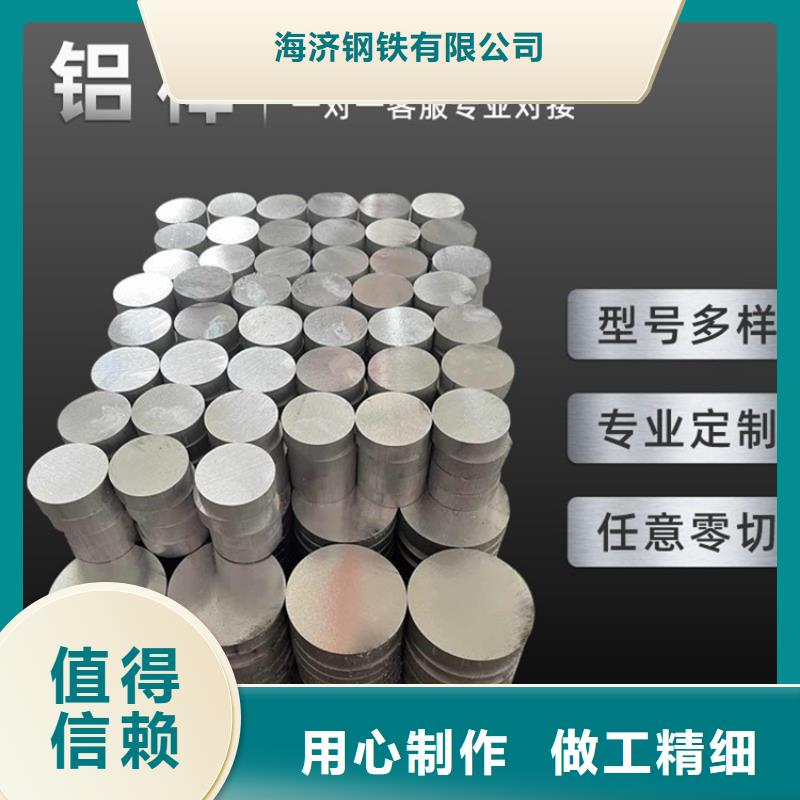 定制大口径厚壁铝管的厂家