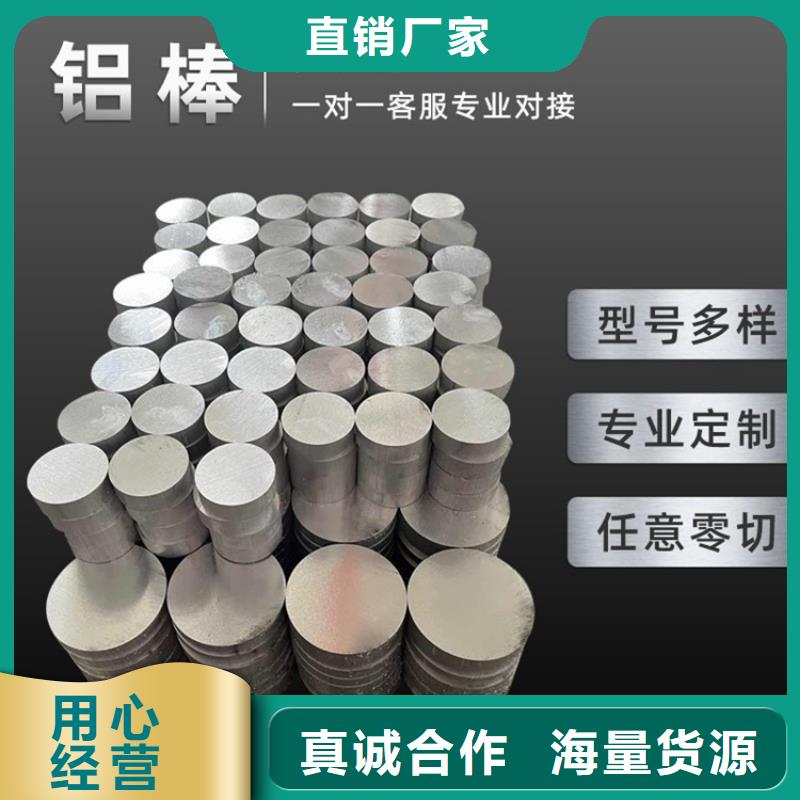 大口径厚壁铝管以诚为本欢迎咨询