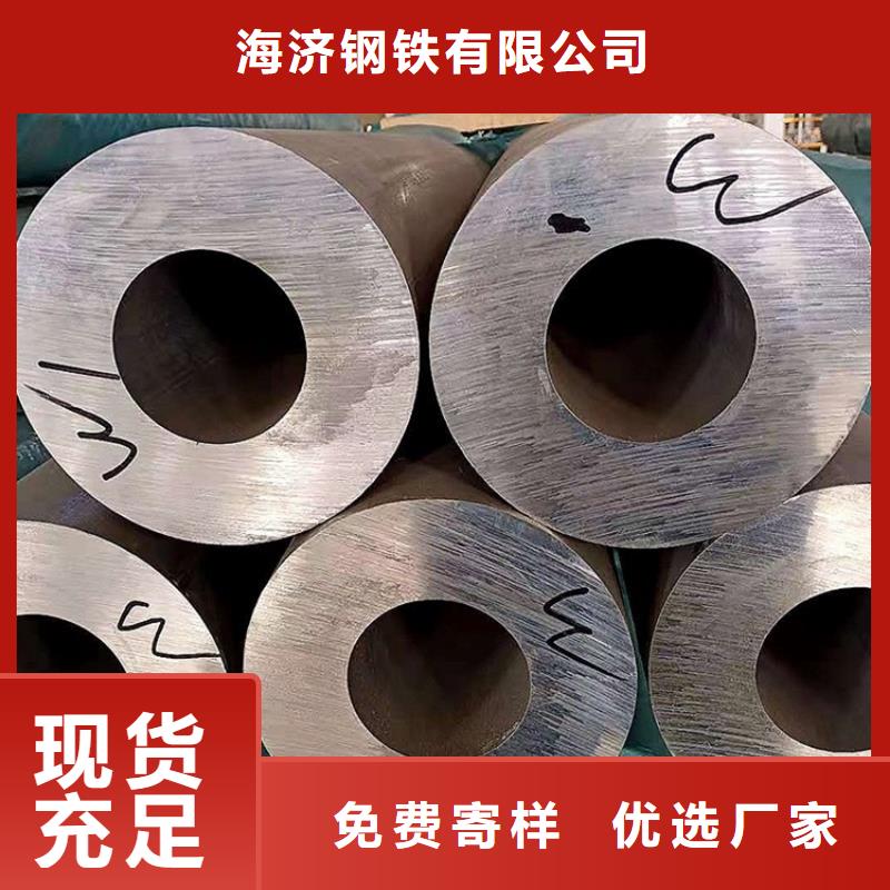 大口径厚壁铝管批发价格