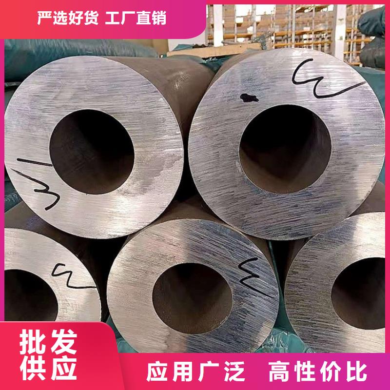 定制大口径厚壁铝管的厂家
