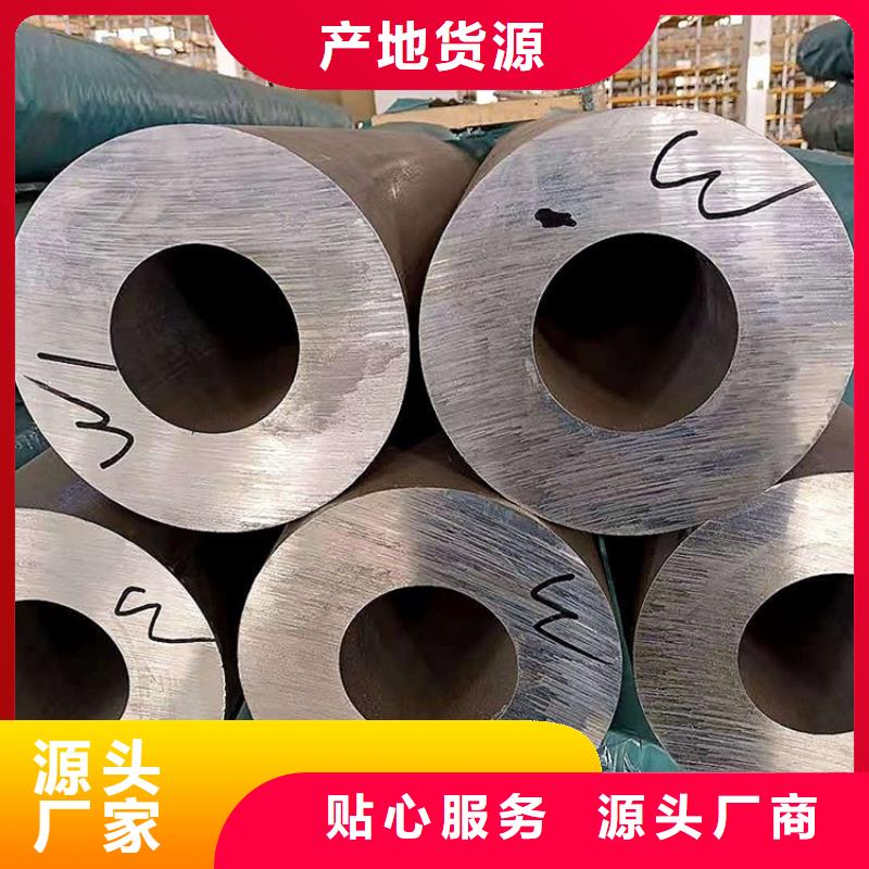 20Cr精密钢管-视频-20Cr精密钢管-湖南省常德市石门|武陵|湘潭|怀化|长沙|邵阳|益阳|株洲|娄底当地公司