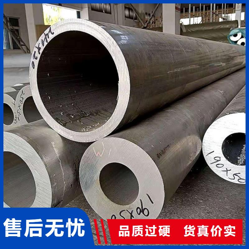 定制大口径厚壁铝管的厂家