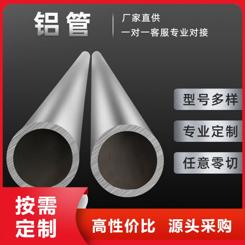 20Cr精密钢管-视频-20Cr精密钢管-黑龙江省哈尔滨市(此地)供应商-道外|尚志|齐齐哈尔|牡丹江|大兴安岭|大庆|佳木斯|黑河