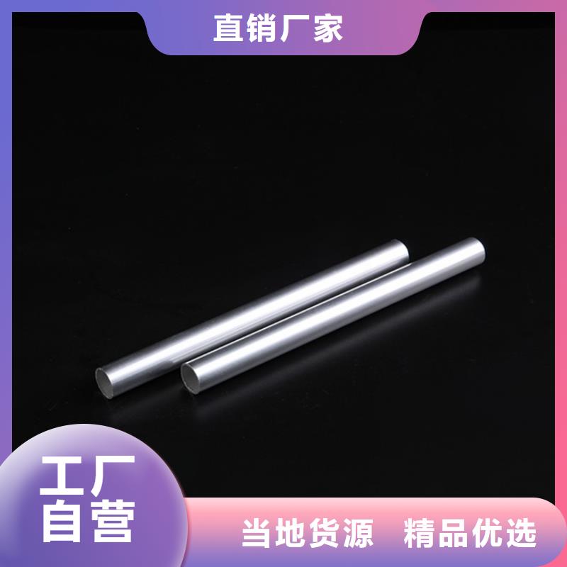 生产厚壁小空心铝管_厂家/供应