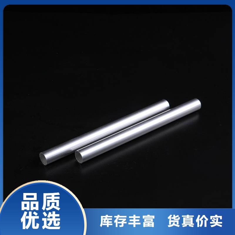 空心铝矩形管还是我们品质好