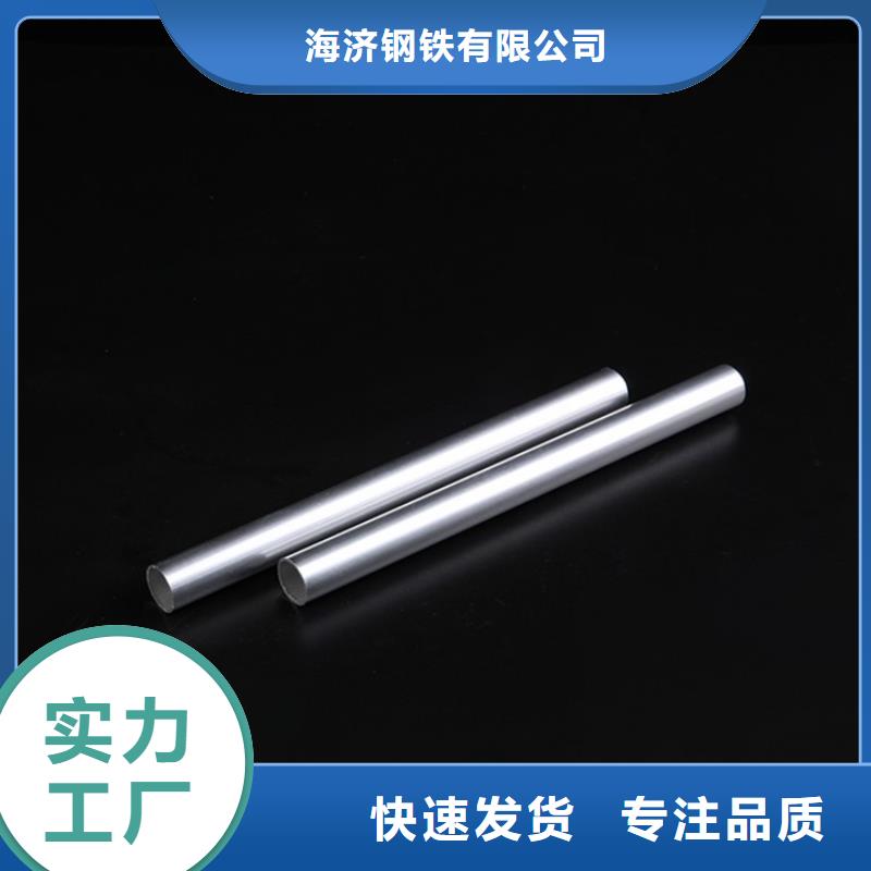定制大口径厚壁铝管的厂家