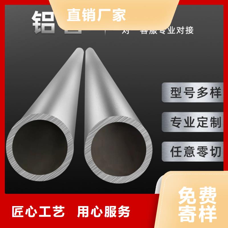 6005空心铝管厂家批发