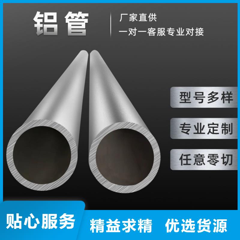 20Cr精密钢管-视频-20Cr精密钢管|四川省绵阳市|涪城|江油|自贡|泸州|遂宁|成都|德阳