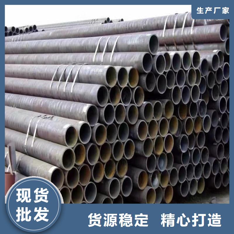 20Cr精密钢管-视频-20Cr精密钢管-海济钢铁(延安市分公司)服务区域延长|黄龙|汉中|宝鸡|安康|铜川