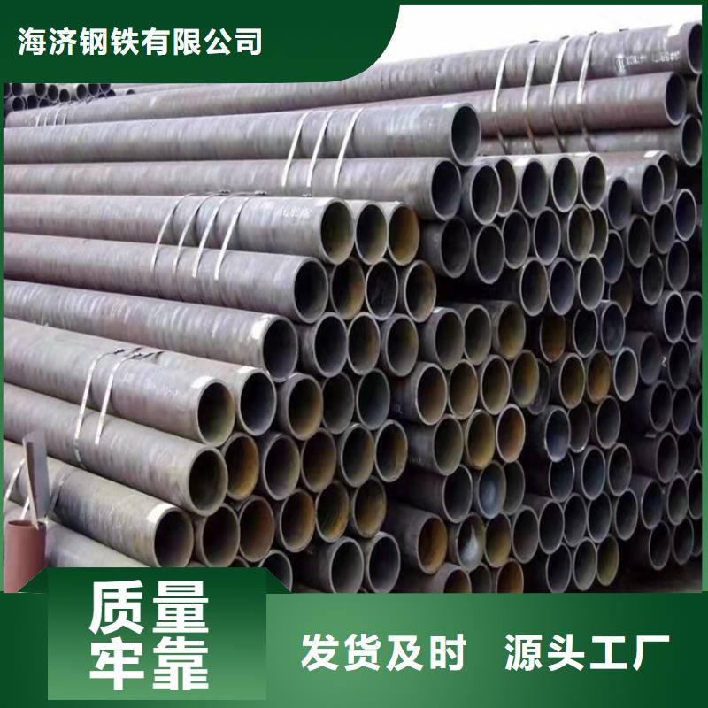 20Cr精密钢管-视频-20Cr精密钢管-浙江省衢州市柯城|江山|舟山|温州|嘉兴|金华|湖州(此地)服务商