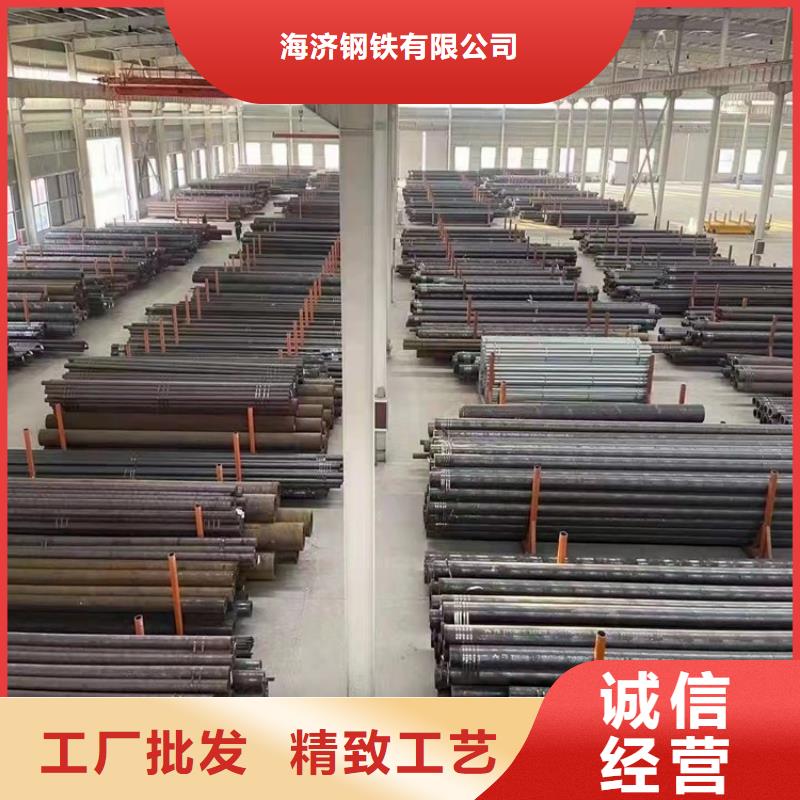 20Cr精密钢管-视频-20Cr精密钢管-山东省泰安市(同城)货源-新泰|宁阳|德州|菏泽|东营|聊城