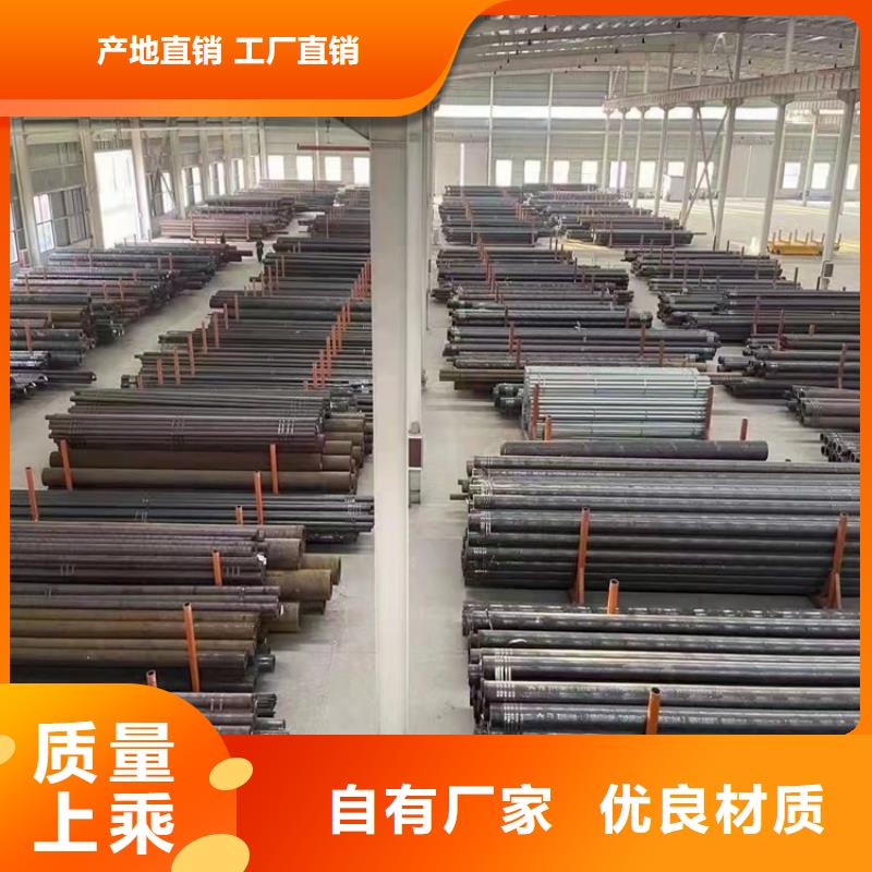 20Cr精密钢管-视频-房山|密云|大兴|顺义|西城|海淀20Cr精密钢管满足客户所需-海济钢铁(北京市分公司)
