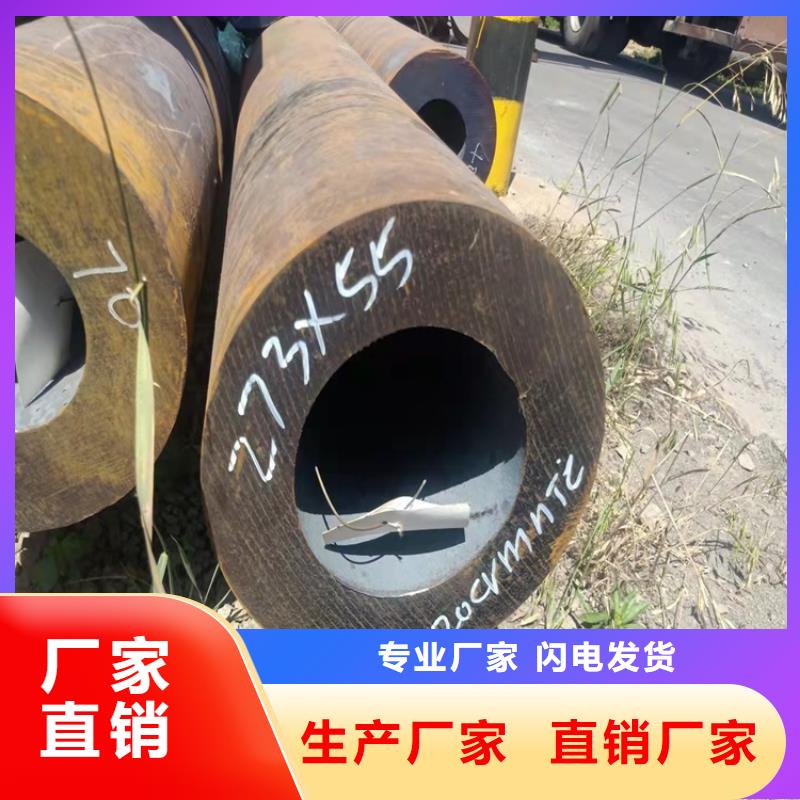 20Cr精密钢管-视频-房山|密云|大兴|顺义|西城|海淀20Cr精密钢管满足客户所需-海济钢铁(北京市分公司)