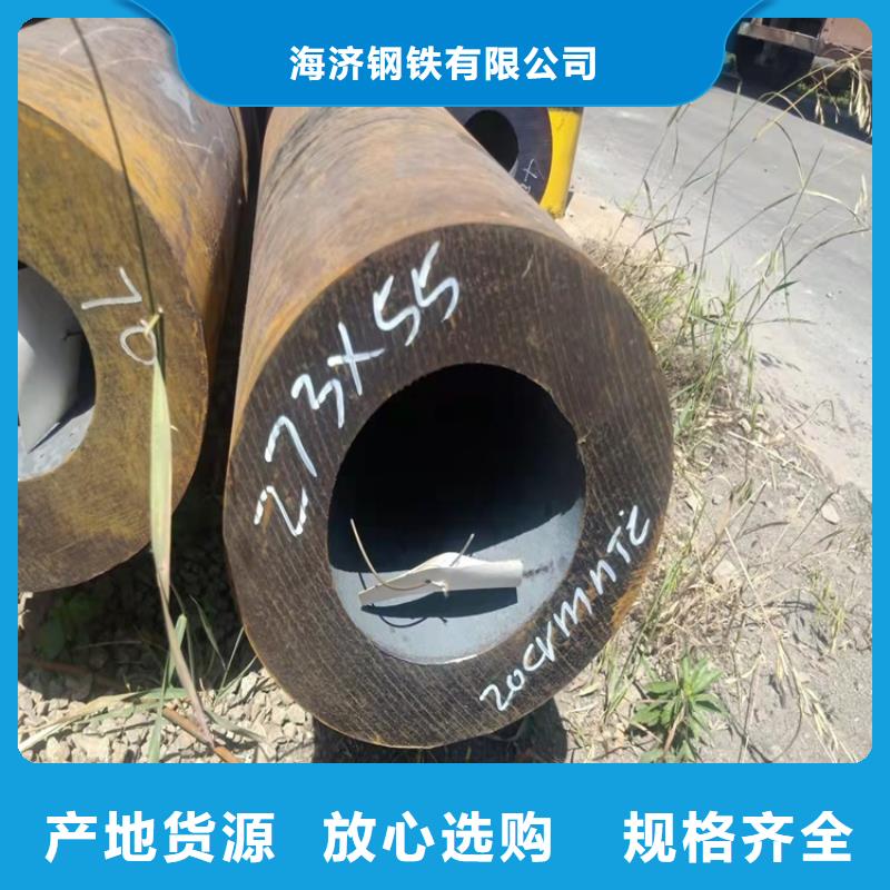 20Cr精密钢管-视频-20Cr精密钢管|江苏省扬州市|江都|广陵|盐城|镇江|淮安|常州|苏州|南京|南通