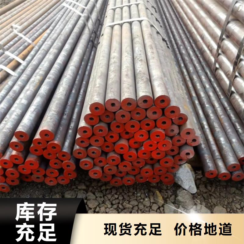 20Cr精密钢管-视频-20Cr精密钢管-山东省泰安市(同城)货源-新泰|宁阳|德州|菏泽|东营|聊城