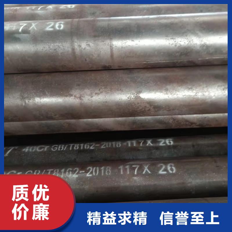 20Cr精密钢管-视频-20Cr精密钢管-浙江省衢州市柯城|江山|舟山|温州|嘉兴|金华|湖州(此地)服务商