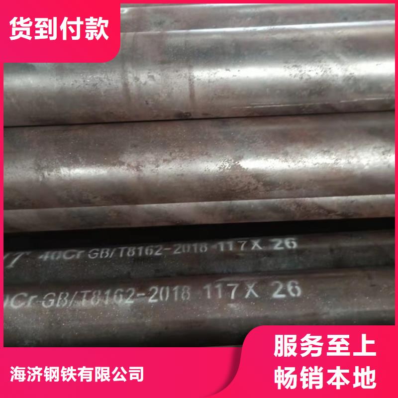 20Cr精密钢管-视频-20Cr精密钢管|大理市|永平|剑川|普洱|昭通|德宏|文山|保山|怒江