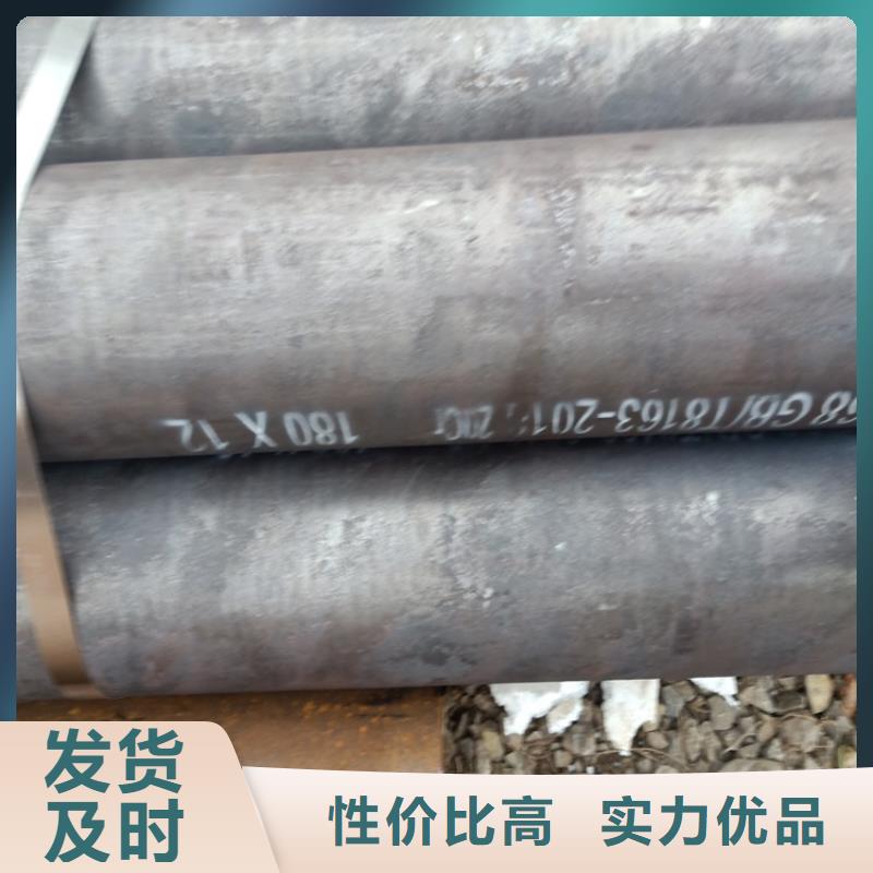 20Cr精密钢管-视频-20Cr精密钢管|江苏省扬州市|江都|广陵|盐城|镇江|淮安|常州|苏州|南京|南通