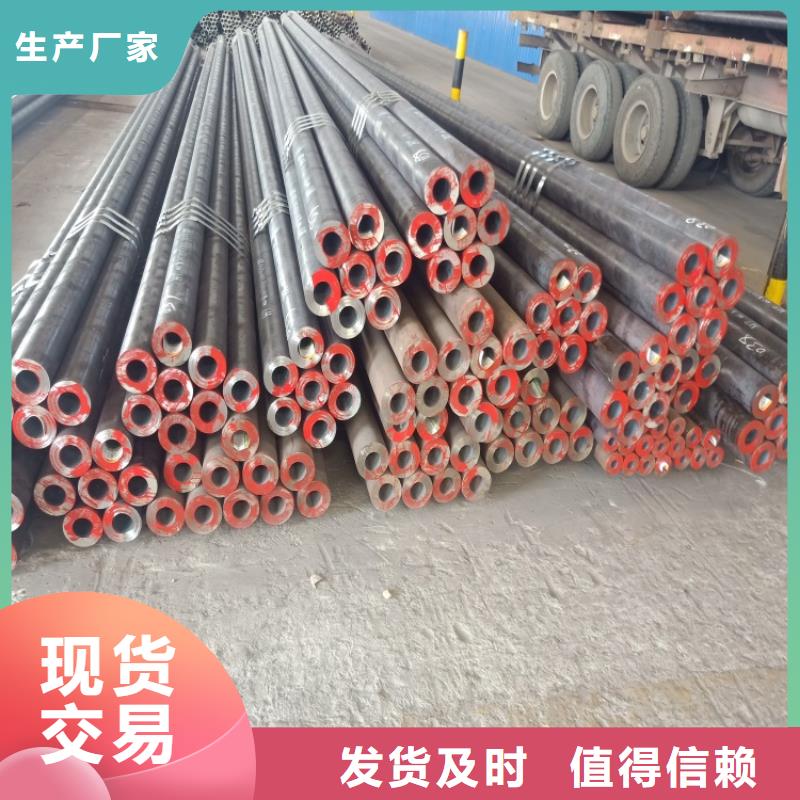 20Cr精密钢管-视频-20Cr精密钢管|黑龙江省齐齐哈尔市|富裕|讷河|佳木斯|绥化|哈尔滨|鹤岗|大兴安岭|黑河