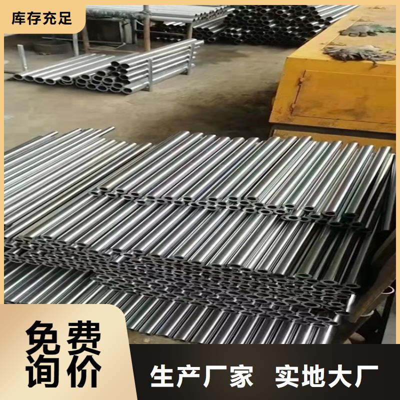 20Cr精密钢管-视频-舞钢|卫东|鹤壁|焦作|漯河|信阳|周口|郑州|新乡20Cr精密钢管用心细节-海济钢铁(平顶山市分公司)