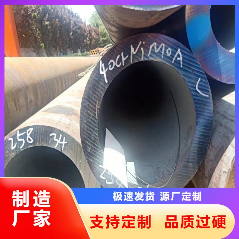 20Cr精密钢管-视频-20Cr精密钢管|黑龙江省齐齐哈尔市|富裕|讷河|佳木斯|绥化|哈尔滨|鹤岗|大兴安岭|黑河