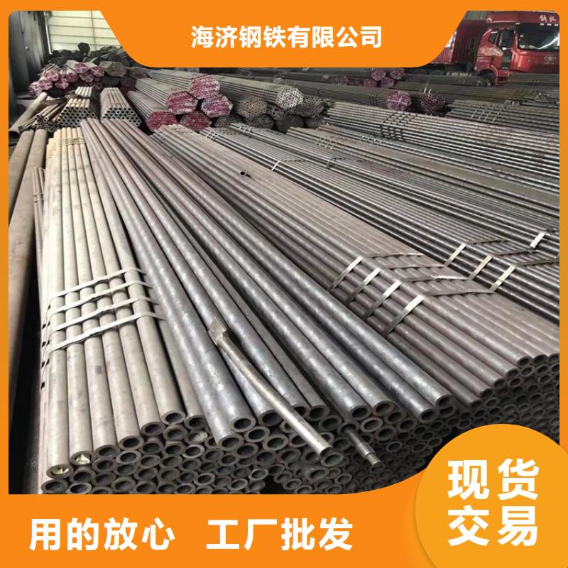 20Cr精密钢管-视频-20Cr精密钢管-山东省泰安市(同城)货源-新泰|宁阳|德州|菏泽|东营|聊城