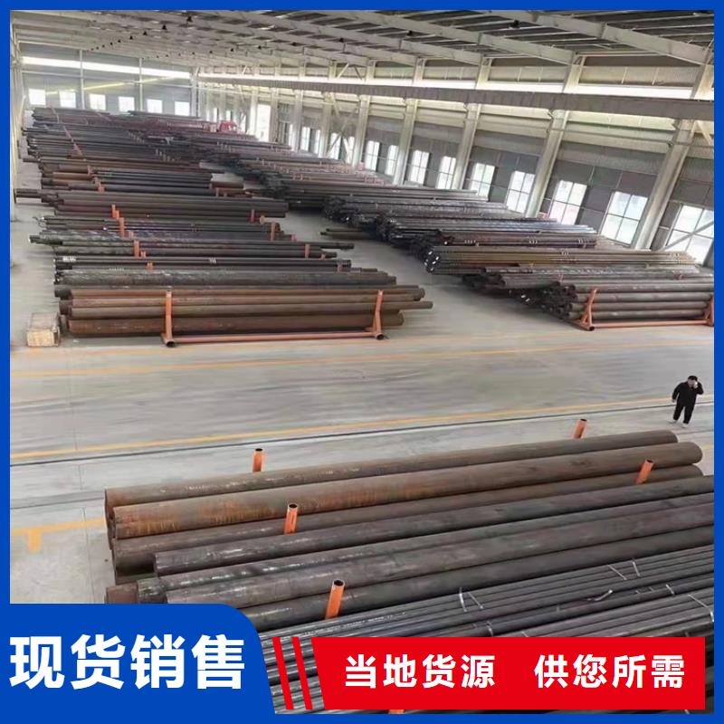 20Cr精密钢管-视频-20Cr精密钢管|江苏省扬州市|江都|广陵|盐城|镇江|淮安|常州|苏州|南京|南通