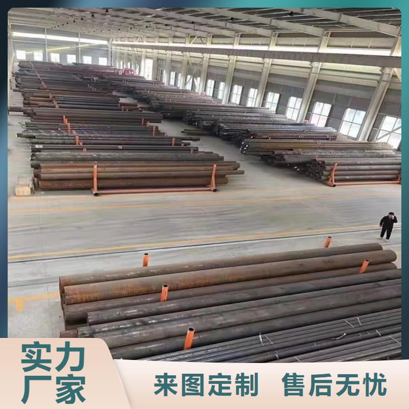 20Cr精密钢管-视频-20Cr精密钢管-山东省泰安市(同城)货源-新泰|宁阳|德州|菏泽|东营|聊城