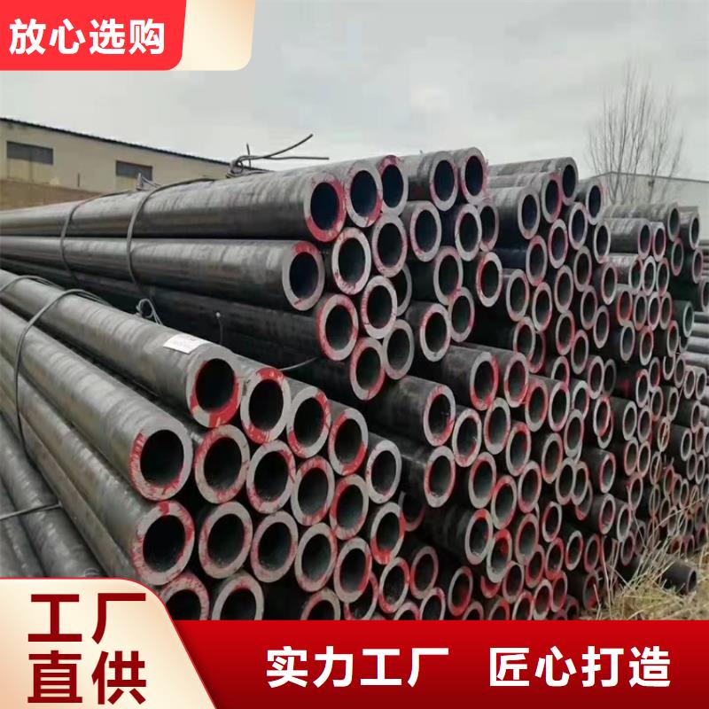 20Cr精密钢管-视频-20Cr精密钢管|黑龙江省齐齐哈尔市|富裕|讷河|佳木斯|绥化|哈尔滨|鹤岗|大兴安岭|黑河