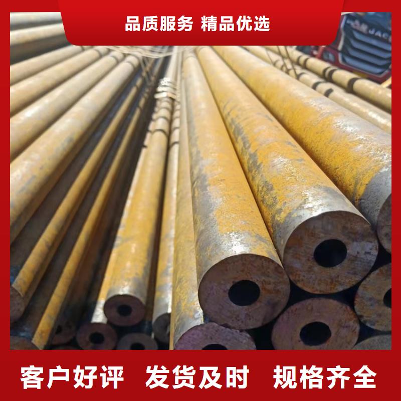 20Cr精密钢管-视频-20Cr精密钢管|四川省阿坝市|茂县|汶川|甘孜|眉山|泸州|宜宾|资阳