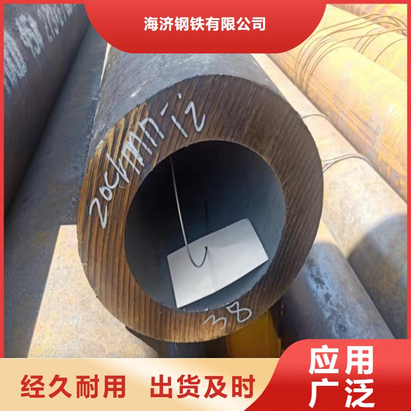 20Cr精密钢管-视频-20Cr精密钢管-山东省泰安市(同城)货源-新泰|宁阳|德州|菏泽|东营|聊城