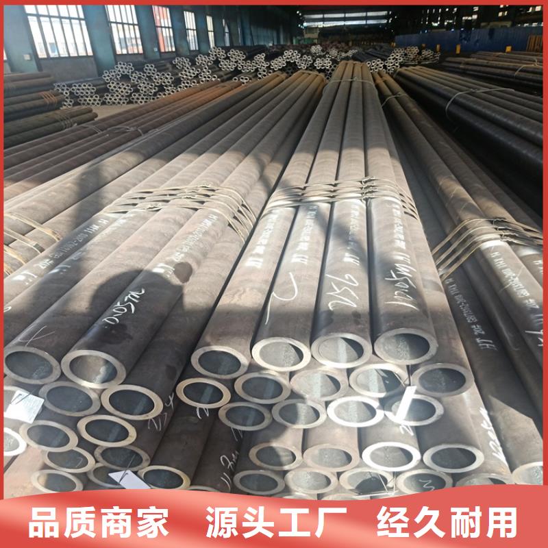 20Cr精密钢管-视频-20Cr精密钢管|黑龙江省齐齐哈尔市|富裕|讷河|佳木斯|绥化|哈尔滨|鹤岗|大兴安岭|黑河