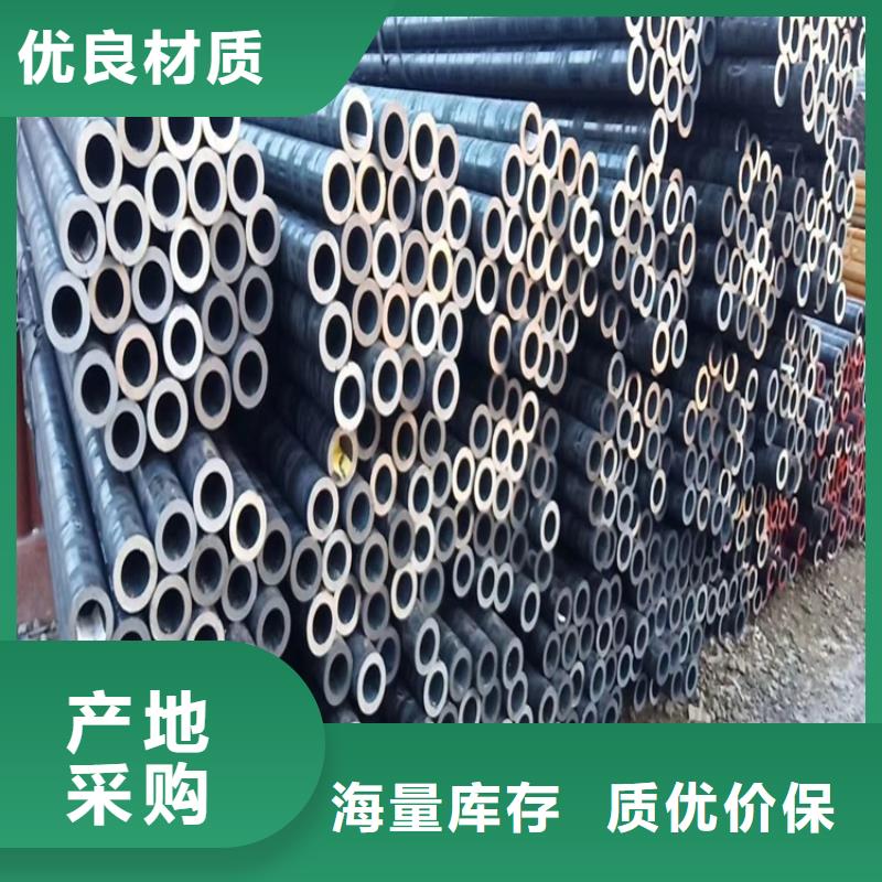 20Cr精密钢管-视频-商丘市20Cr精密钢管-(该地)可服务区域宁陵|柘城|郑州|洛阳|信阳|鹤壁|三门峡