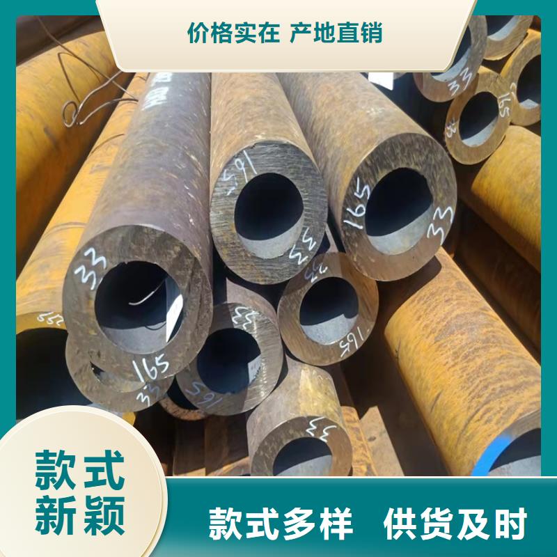 20Cr精密钢管-视频-20Cr精密钢管-浙江省衢州市柯城|江山|舟山|温州|嘉兴|金华|湖州(此地)服务商