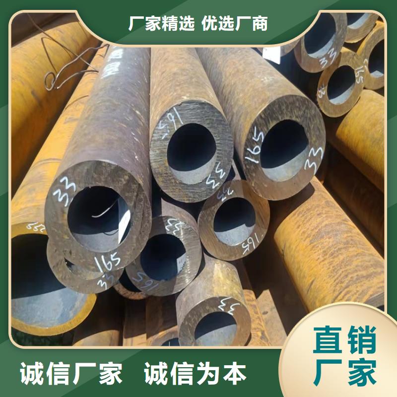 20Cr精密钢管-视频-20Cr精密钢管-海济钢铁(延安市分公司)服务区域延长|黄龙|汉中|宝鸡|安康|铜川