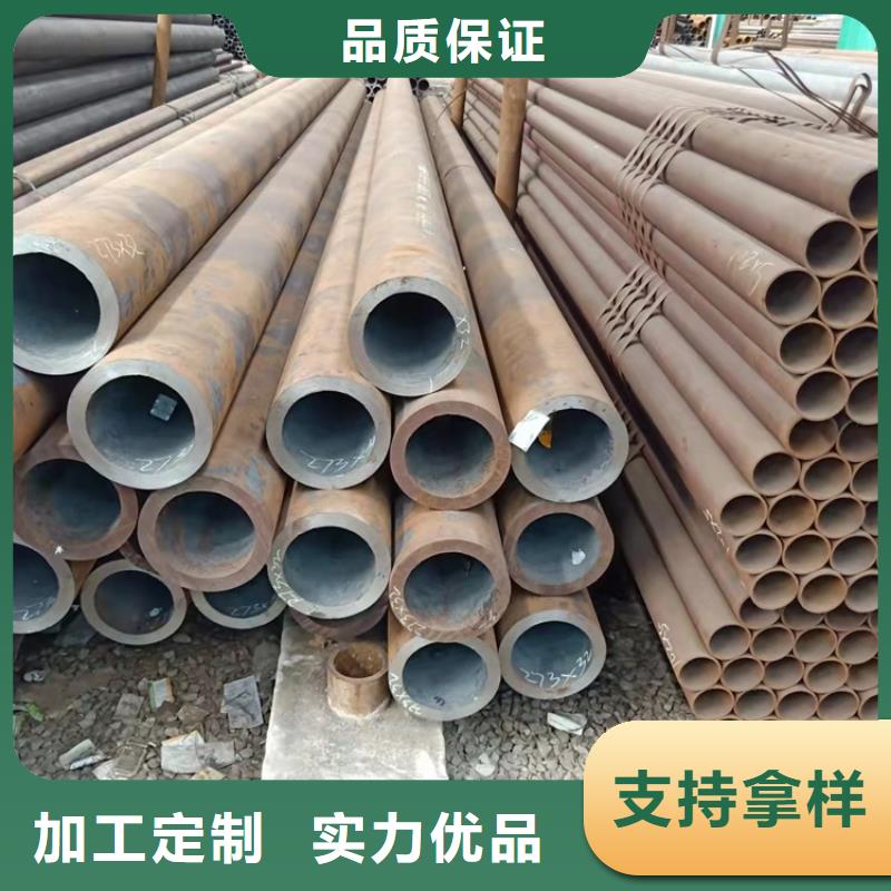 20Cr精密钢管-视频-20Cr精密钢管|江苏省扬州市|江都|广陵|盐城|镇江|淮安|常州|苏州|南京|南通